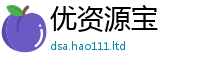 2025精准资料大全免费尚2025年新奥正版免费_五点来料